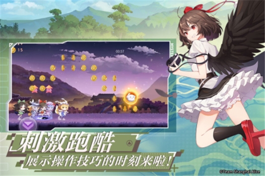 弹幕幻想内购版 v1.0.0.1 安卓版