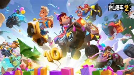 登山赛车2内购免费版最新版 v1.55.3 安卓版