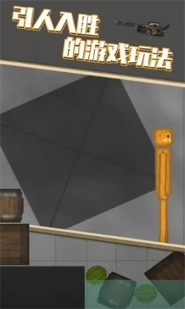 甜瓜游乐场11.3汉化共存版 安卓版