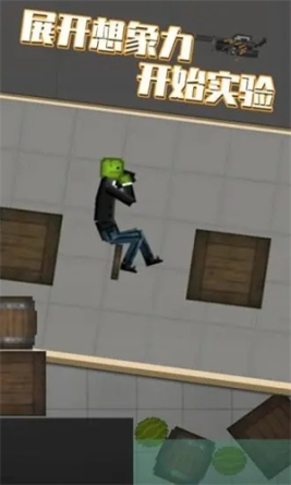 甜瓜游乐场11.3汉化共存版 安卓版