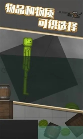 甜瓜游乐场11.3汉化共存版 安卓版