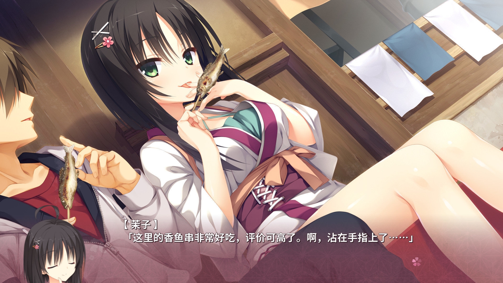 千恋万花手游汉化版