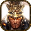 王者之师最新版