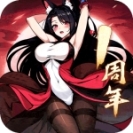 神仙道3无敌版 v1.13.49.1 安卓版