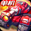 合金机兵内购版 v2.5.31 安卓版